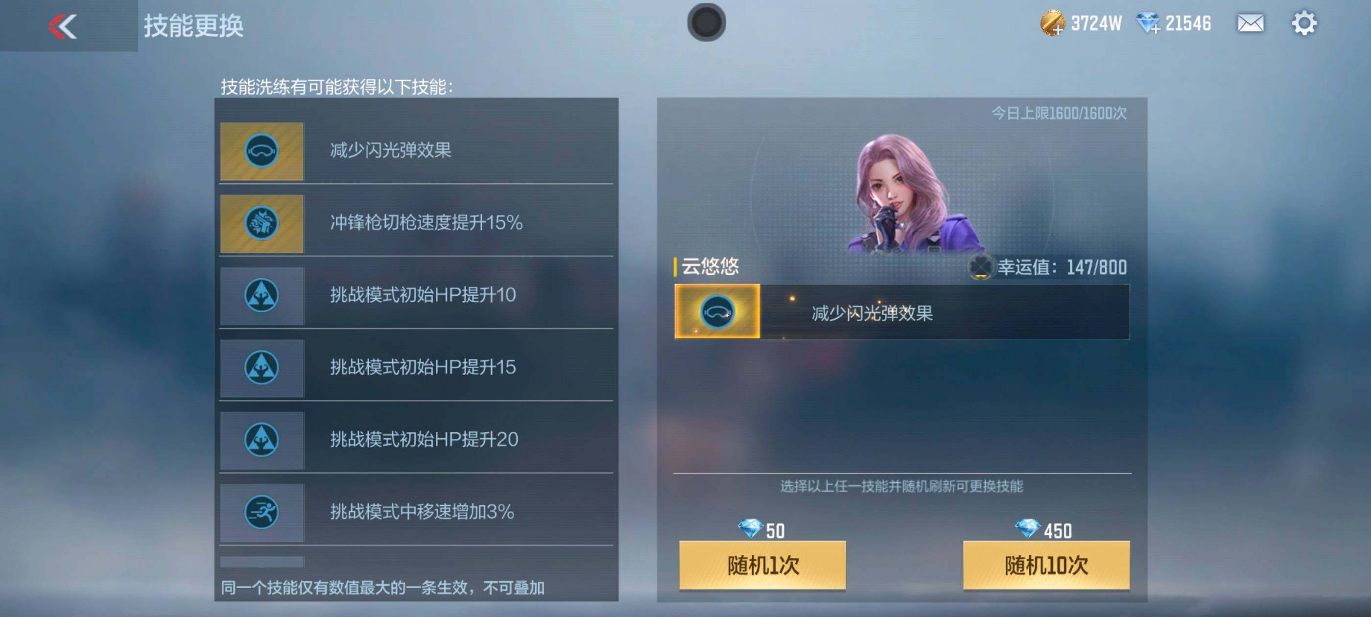 CFMXS336007枪战王者账号详情图40 CFMXS336007枪战王者账号详情图40