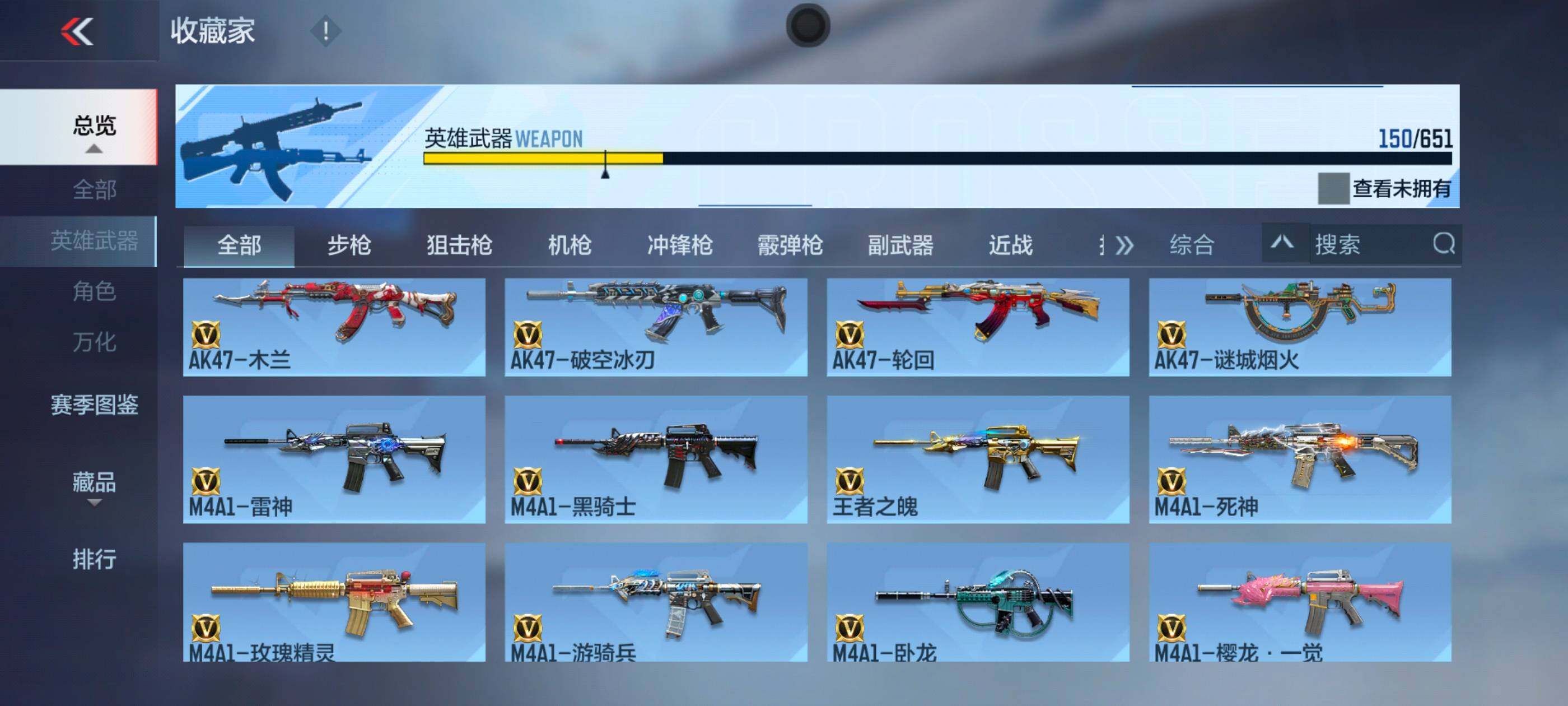 CFMXS336006枪战王者账号详情图8 CFMXS336006枪战王者账号详情图8
