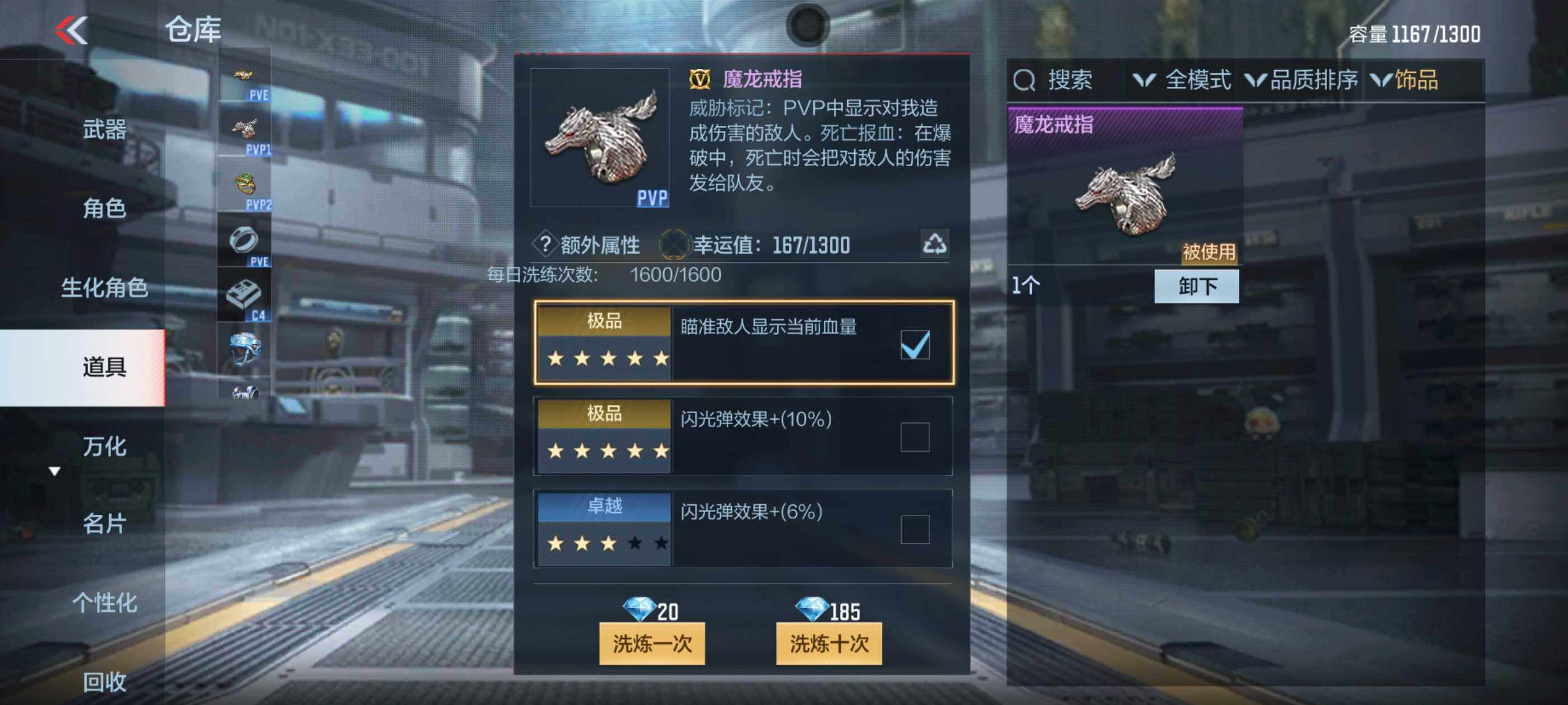 CFMXS336006枪战王者账号详情图32 CFMXS336006枪战王者账号详情图32