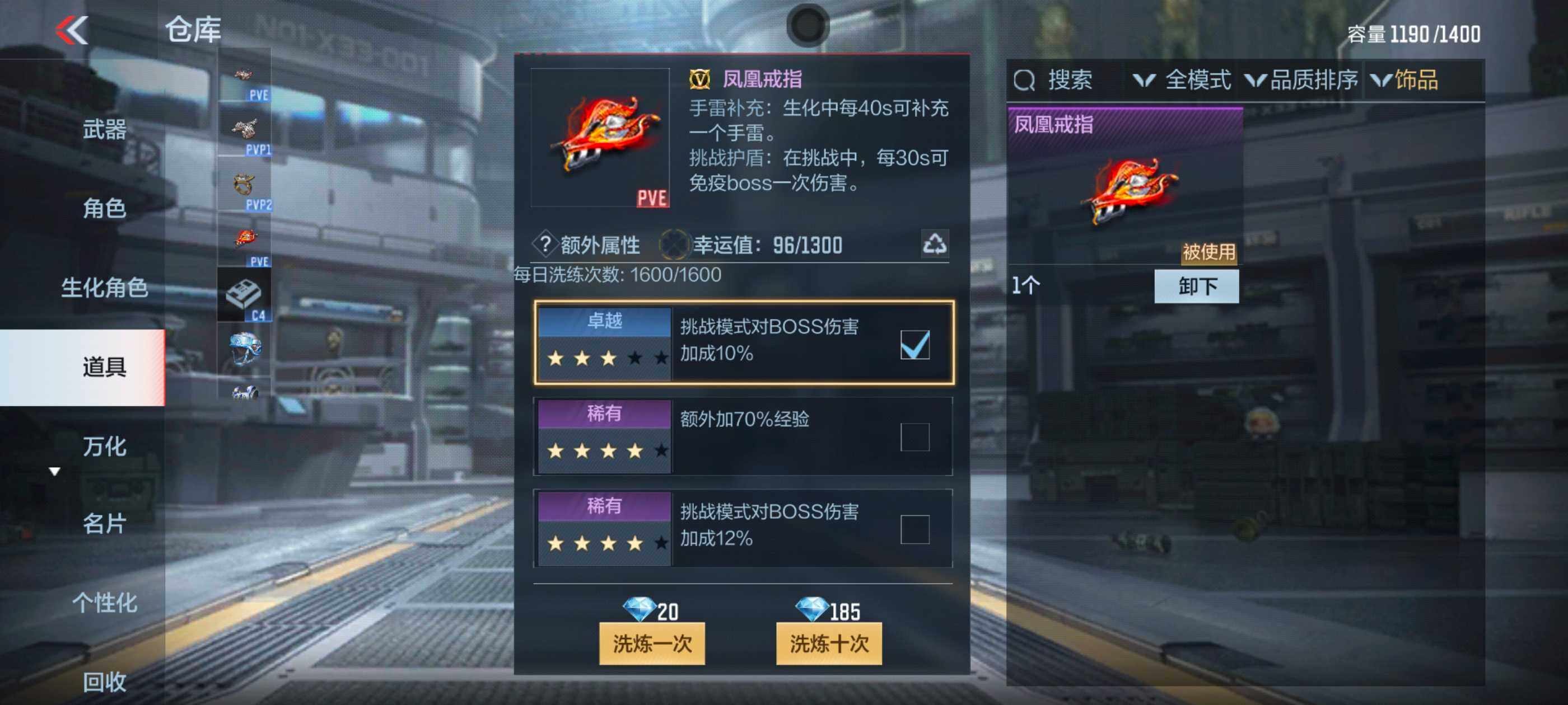 CFMXS336005枪战王者账号详情图20 CFMXS336005枪战王者账号详情图20
