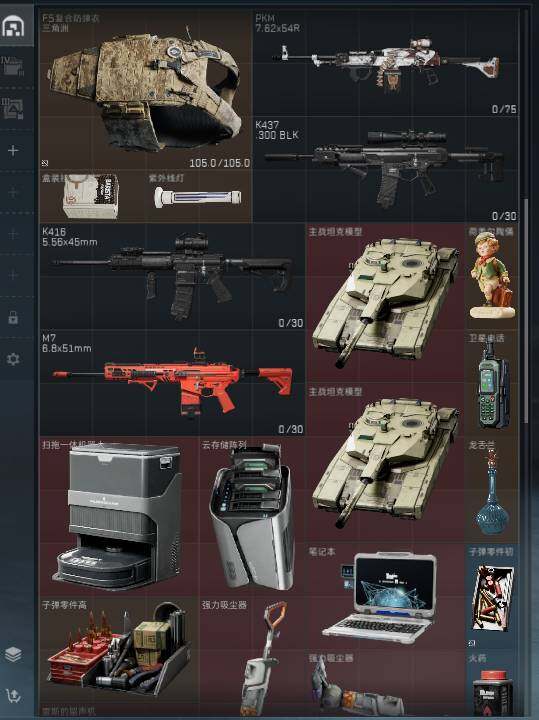 SJZEY37138三角洲行动账号详情图3