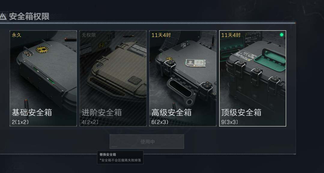 SJZEY37138三角洲行动账号详情图7