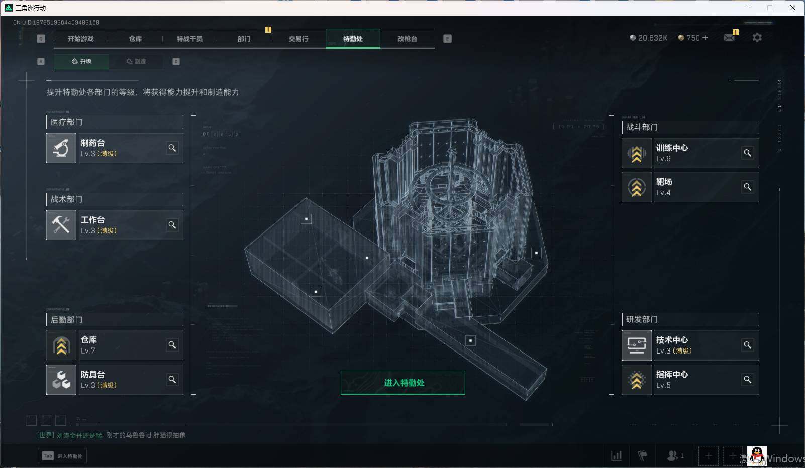 SJZEY37138三角洲行动账号详情图10