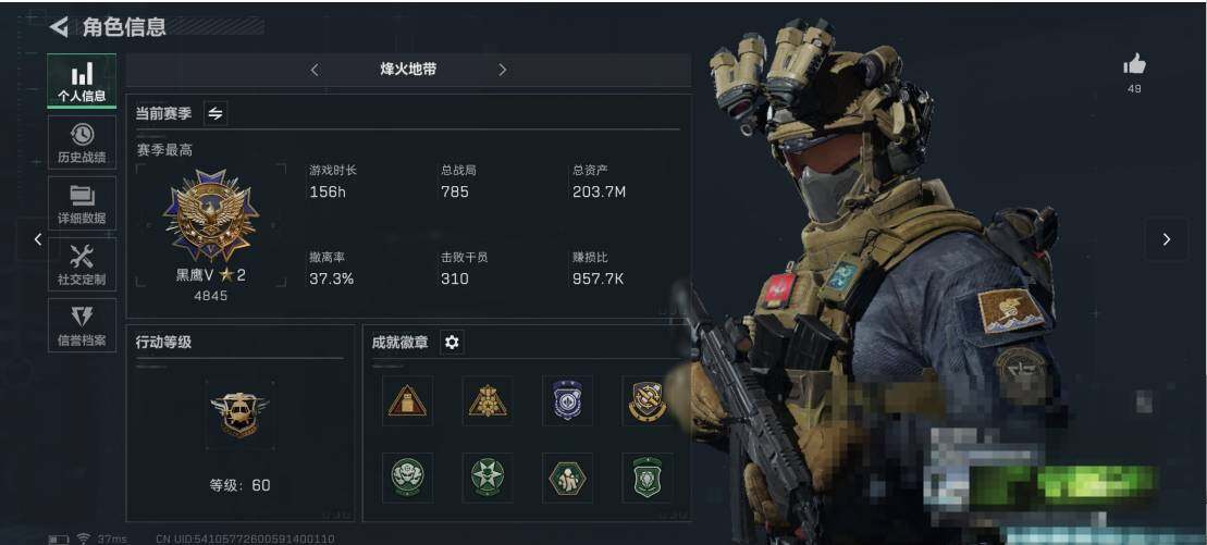三角洲行动账号QQ【SJZ1075】总资产(M)：208M/哈夫币(K)：18K/哈夫币(K)：18K/传说枪皮数：3/全面战场等级：50_段位：将军/烽火地带等级：60_段位：黑鹰/近战-黑鹰/近战-黑海/AK-1