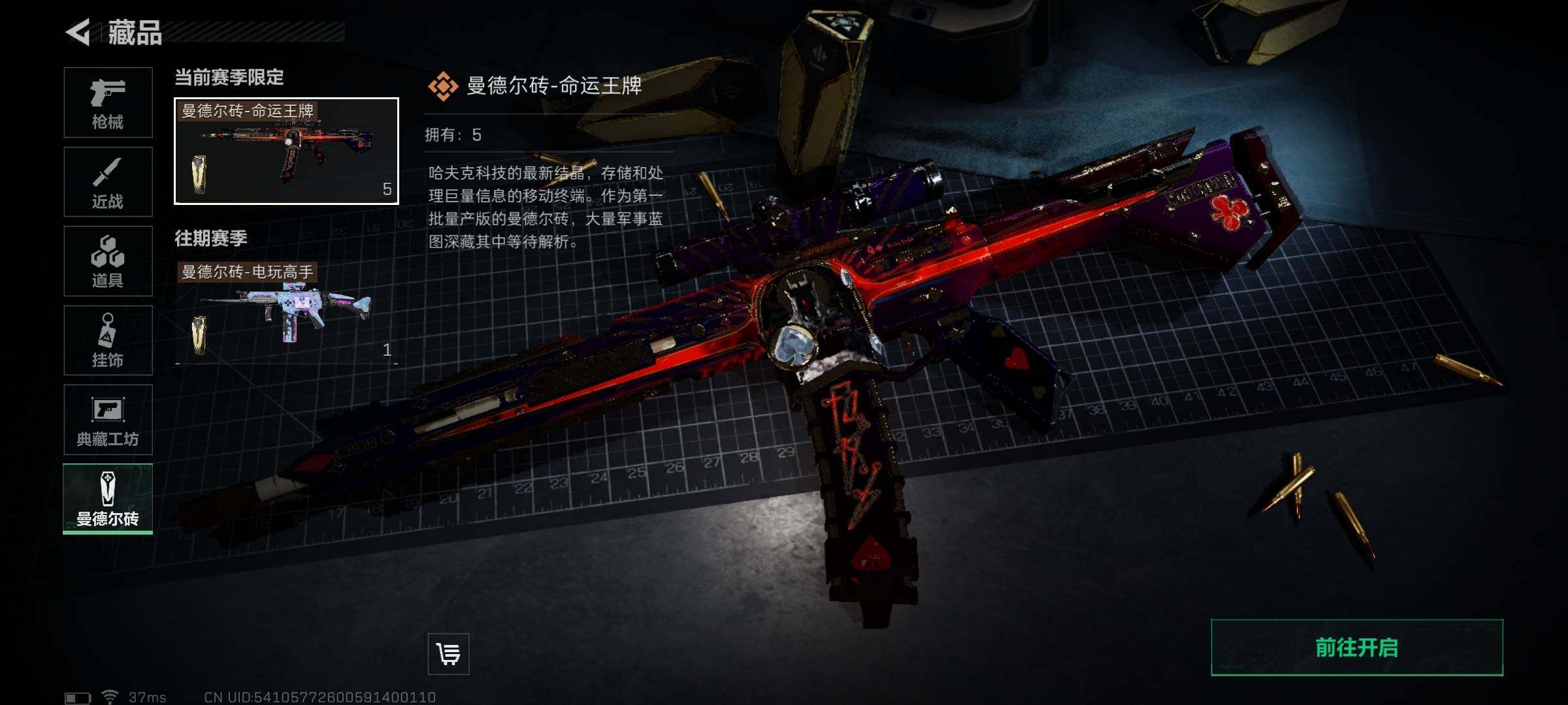 SJZEY37172三角洲行动账号详情图13 SJZEY37172三角洲行动账号详情图13