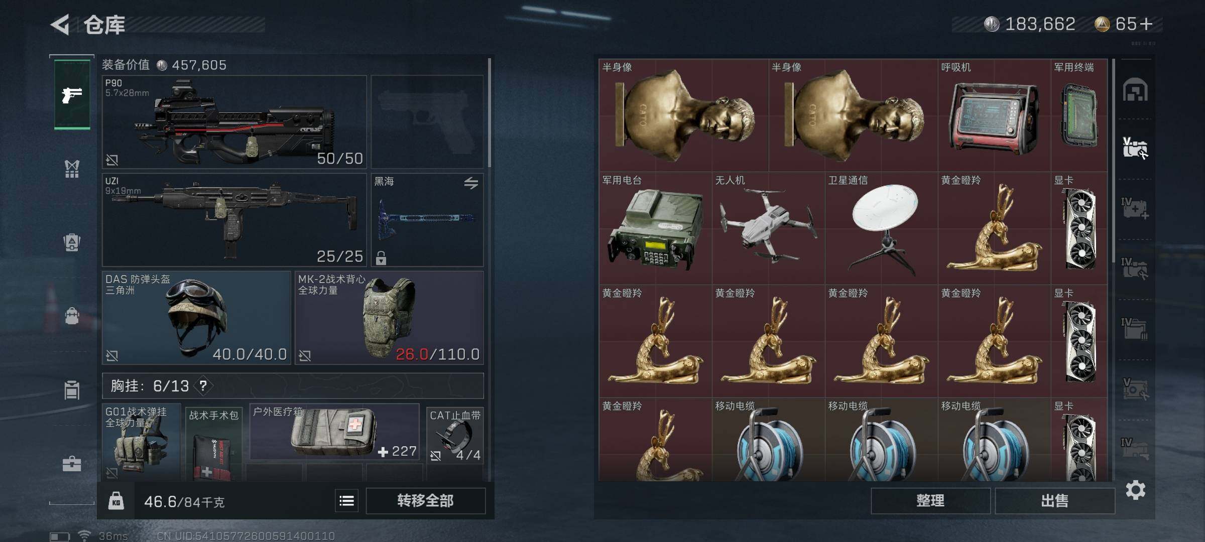 SJZEY37172三角洲行动账号详情图25 SJZEY37172三角洲行动账号详情图25