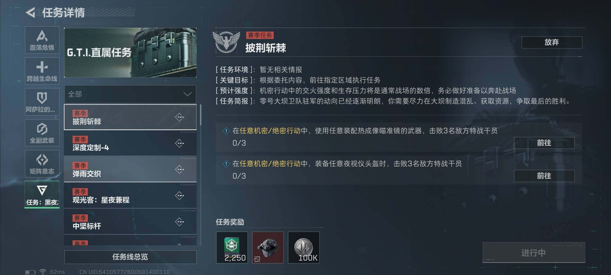 SJZEY37172三角洲行动账号详情图30 SJZEY37172三角洲行动账号详情图30
