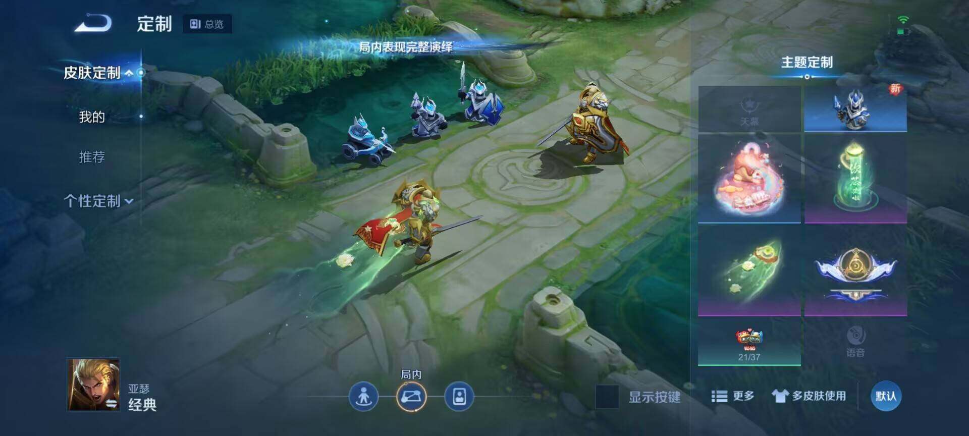WZEY3174804王者荣耀账号详情图5 WZEY3174804王者荣耀账号详情图5