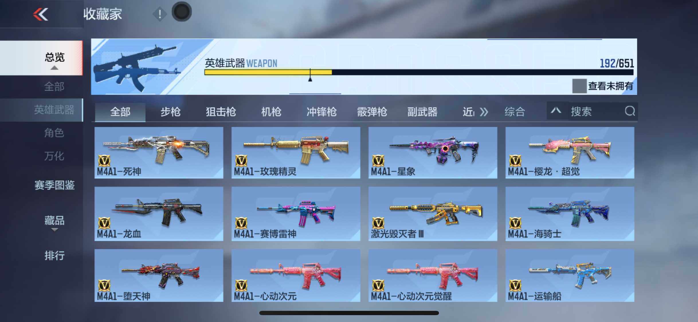 CFMEY336111枪战王者账号详情图9 CFMEY336111枪战王者账号详情图9
