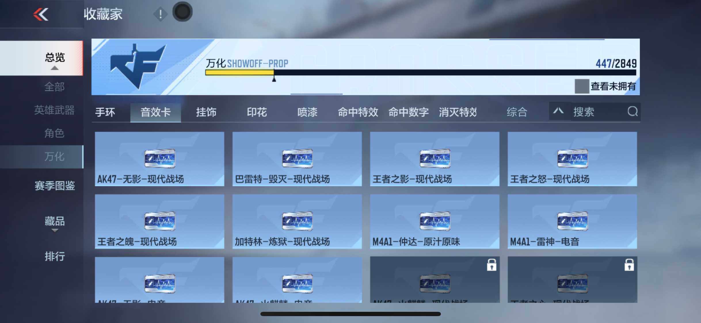 CFMEY336111枪战王者账号详情图29 CFMEY336111枪战王者账号详情图29
