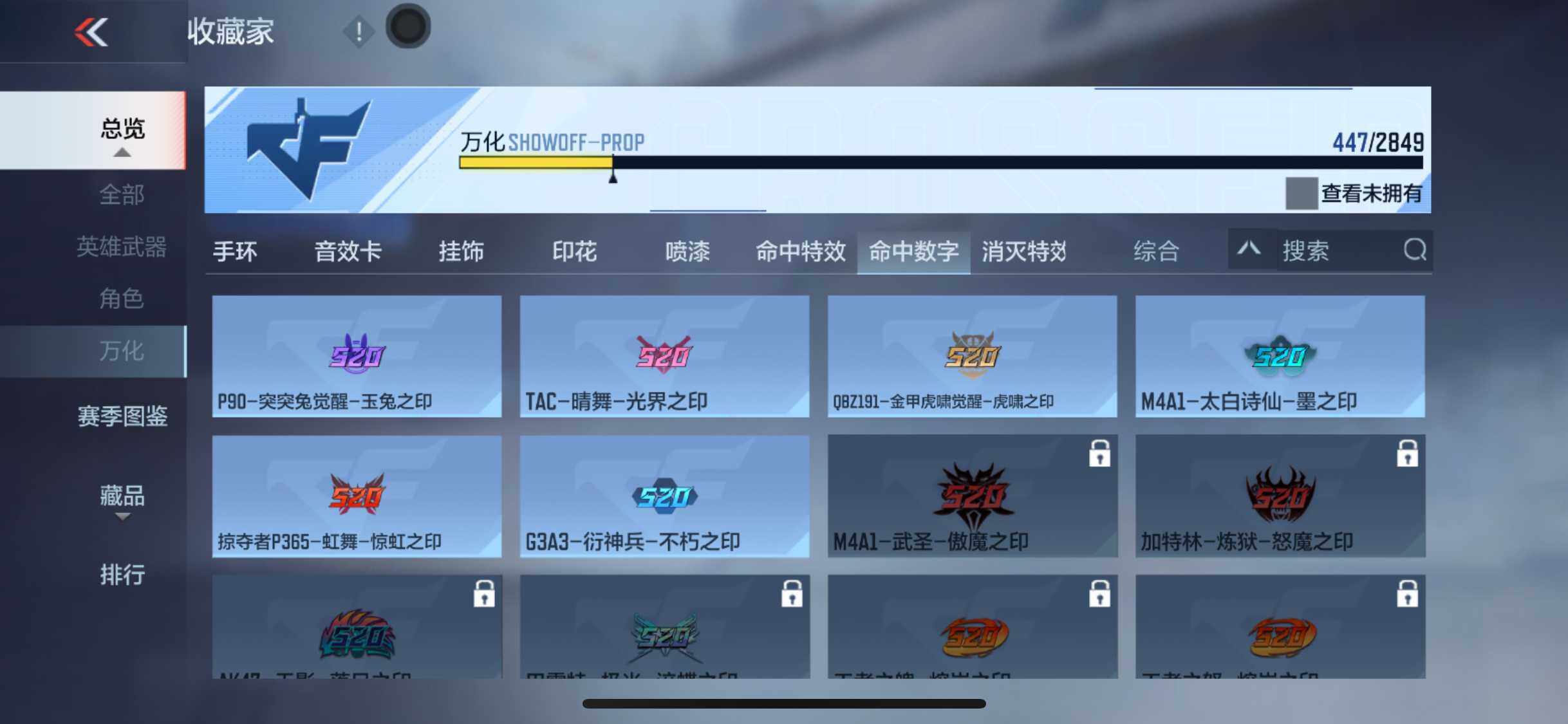 CFMEY336111枪战王者账号详情图31 CFMEY336111枪战王者账号详情图31