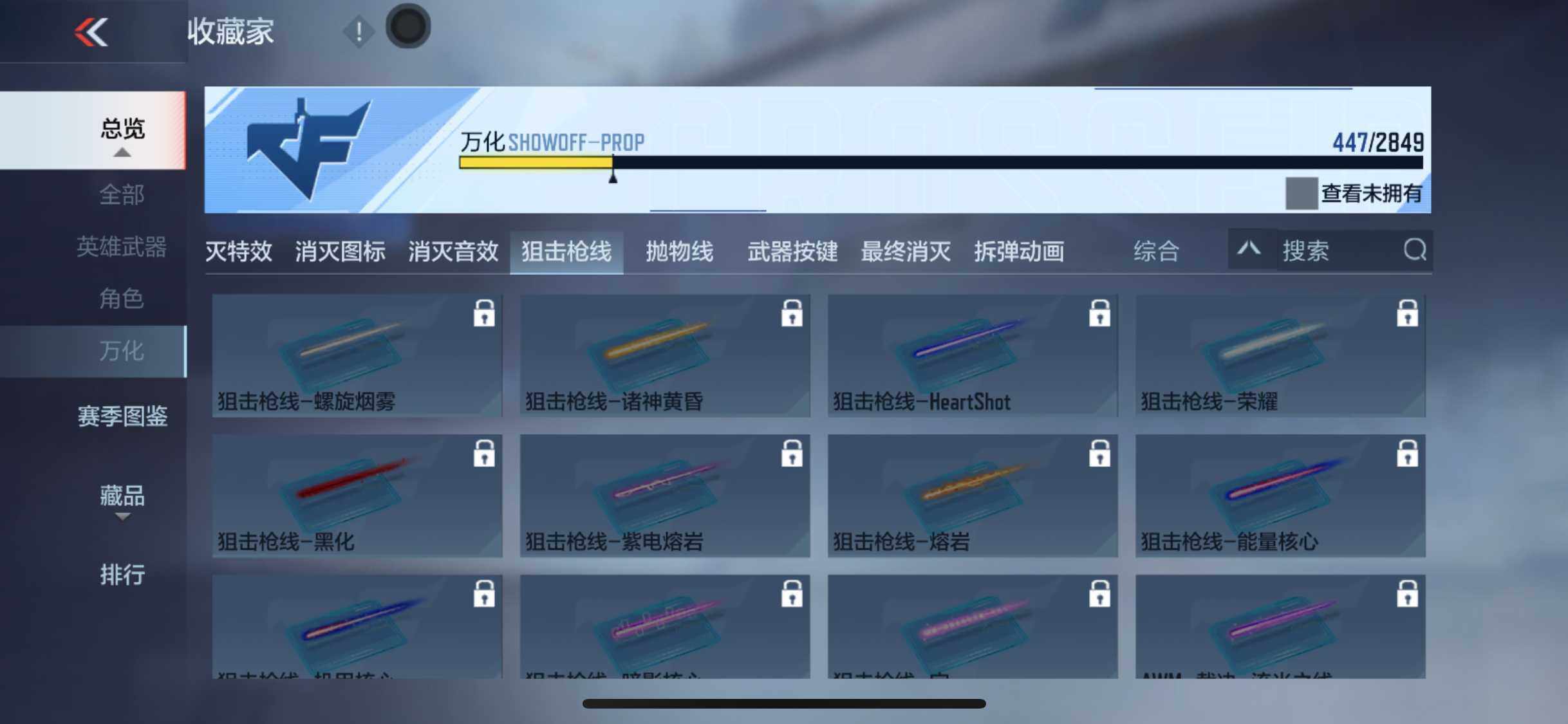 CFMEY336111枪战王者账号详情图33 CFMEY336111枪战王者账号详情图33