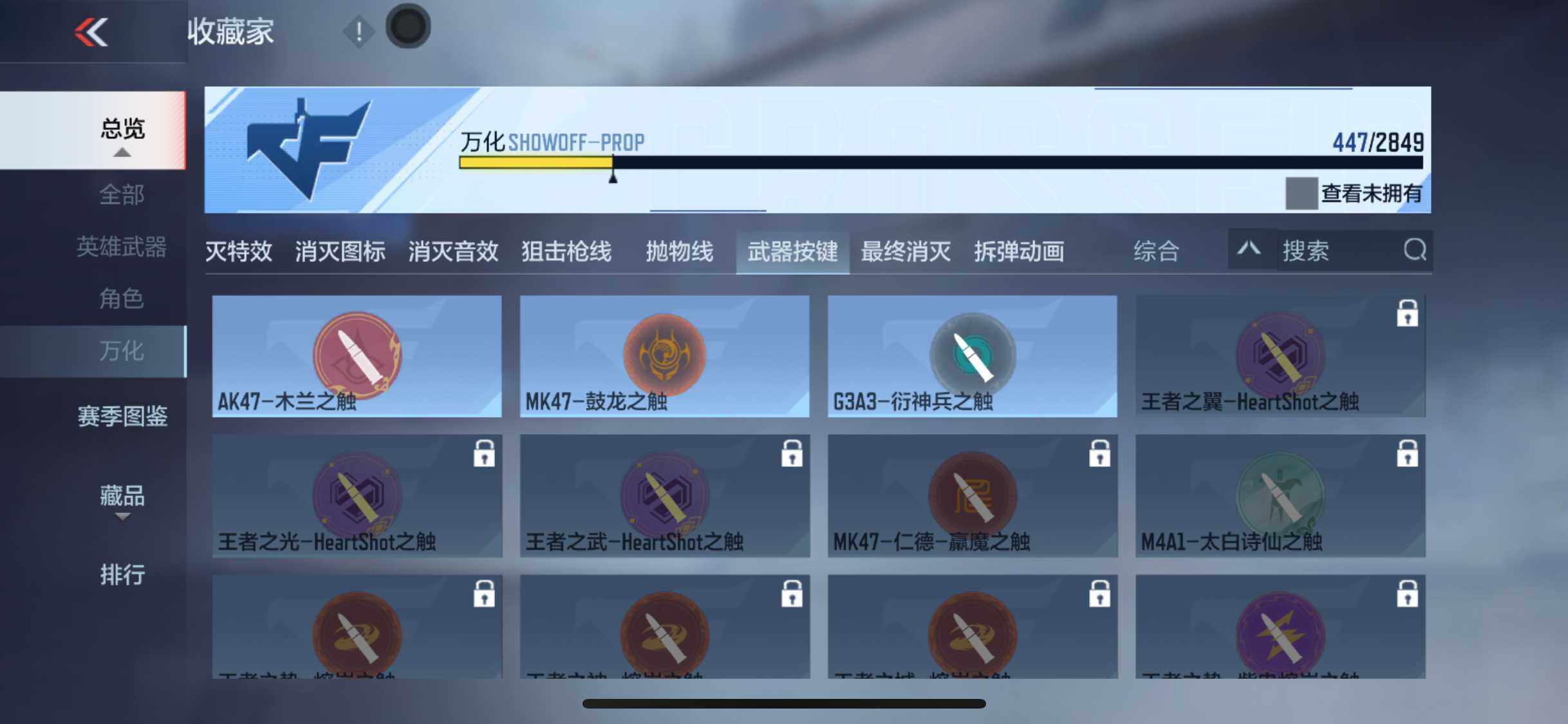 CFMEY336111枪战王者账号详情图34 CFMEY336111枪战王者账号详情图34