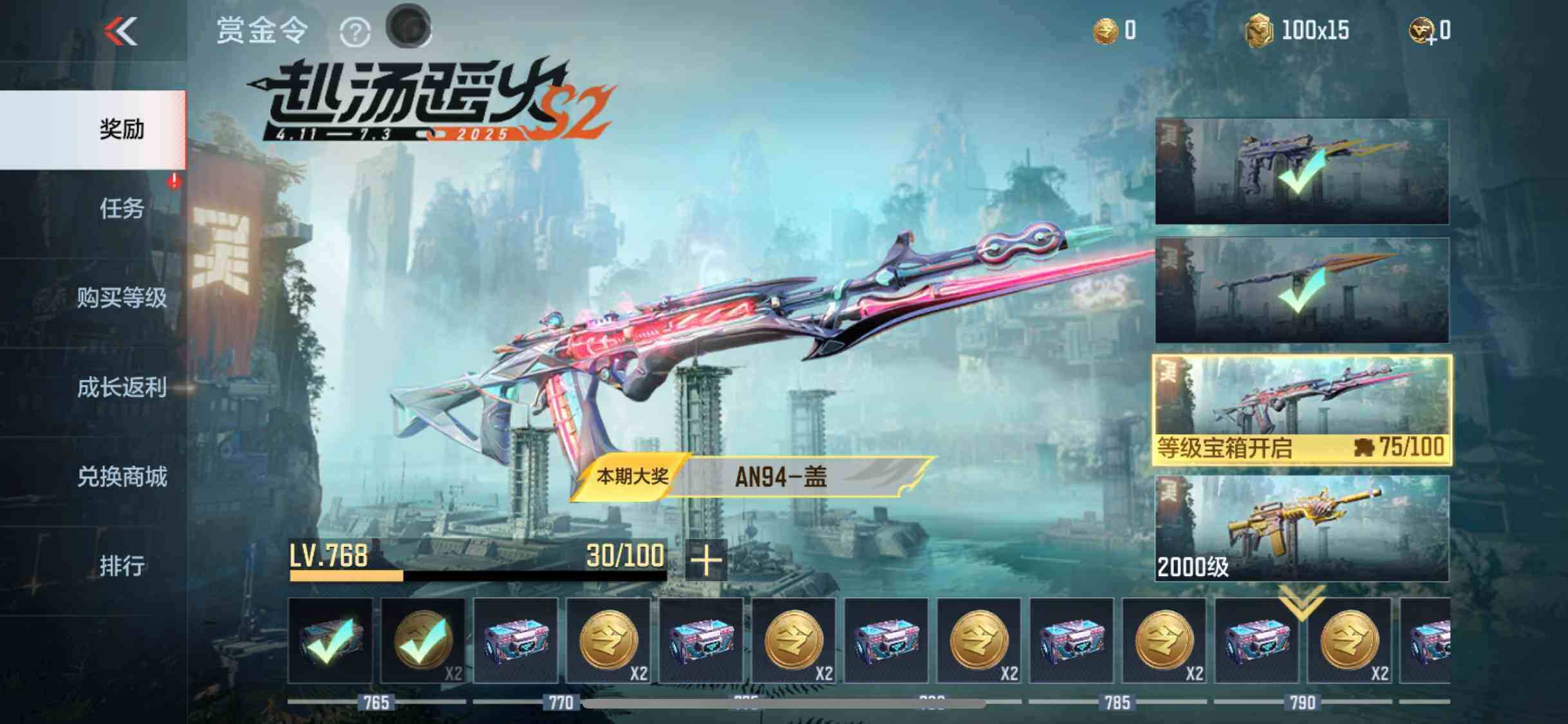 CFMEY336111枪战王者账号详情图36 CFMEY336111枪战王者账号详情图36