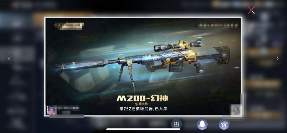 CFMEY336111枪战王者账号详情图39 CFMEY336111枪战王者账号详情图39