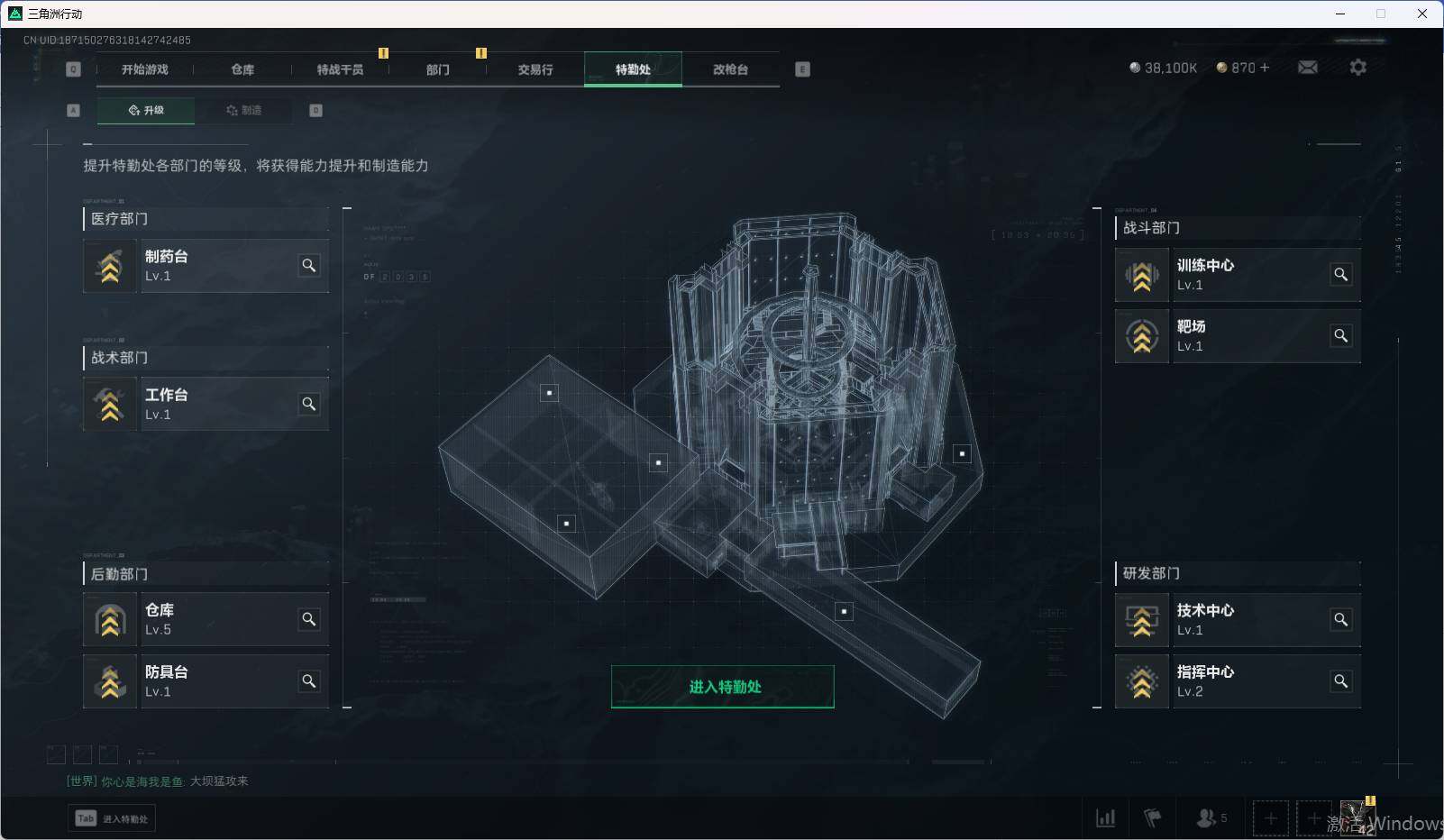 SJZEY37356三角洲行动账号详情图14 SJZEY37356三角洲行动账号详情图14