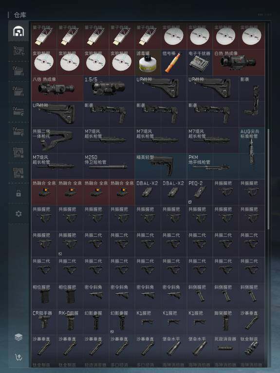 SJZEY37142三角洲行动账号详情图5 SJZEY37142三角洲行动账号详情图5