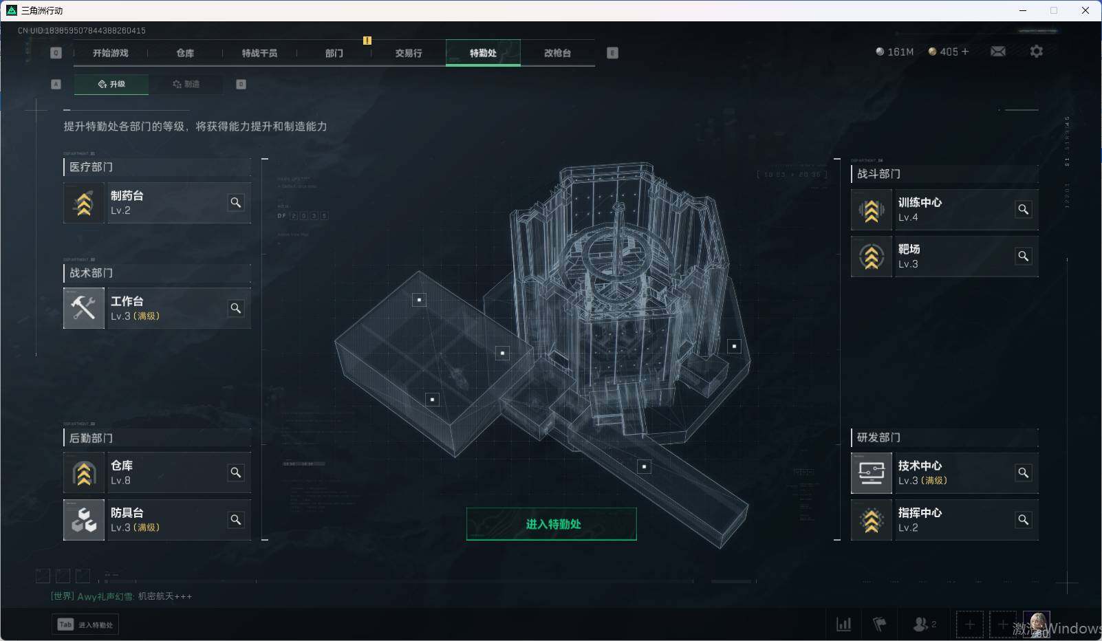 SJZEY37142三角洲行动账号详情图16 SJZEY37142三角洲行动账号详情图16