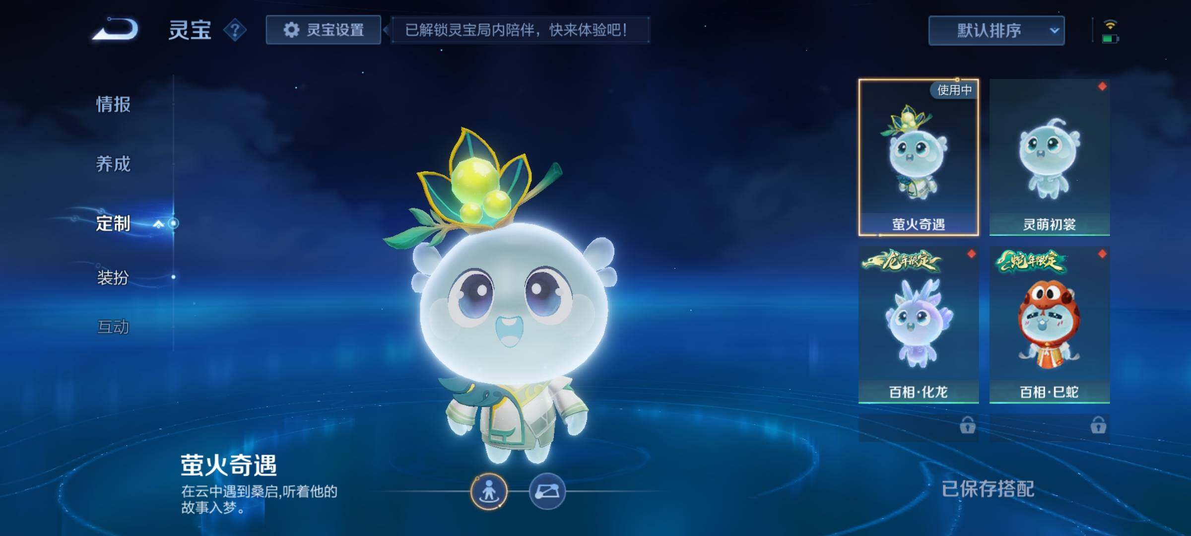 WZEY3174769王者荣耀账号详情图18 WZEY3174769王者荣耀账号详情图18