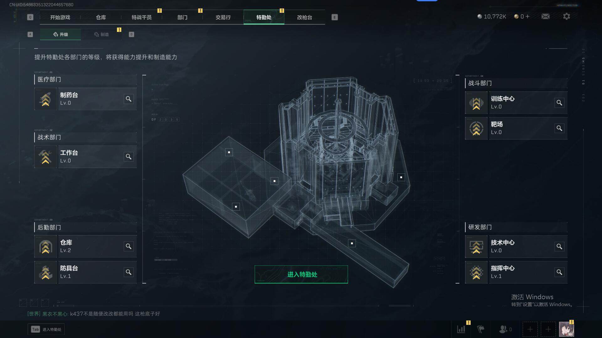 SJZEY37159三角洲行动账号详情图5 SJZEY37159三角洲行动账号详情图5