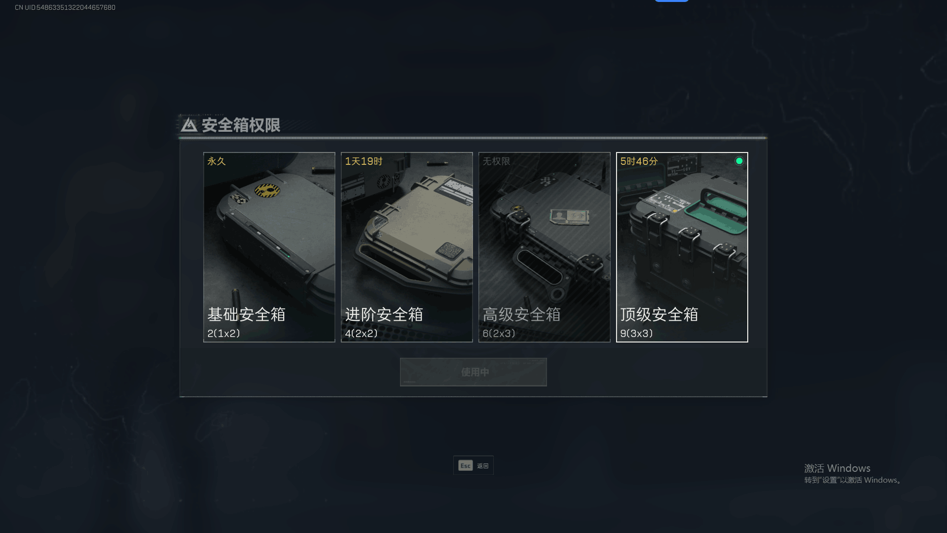 SJZEY37159三角洲行动账号详情图6 SJZEY37159三角洲行动账号详情图6