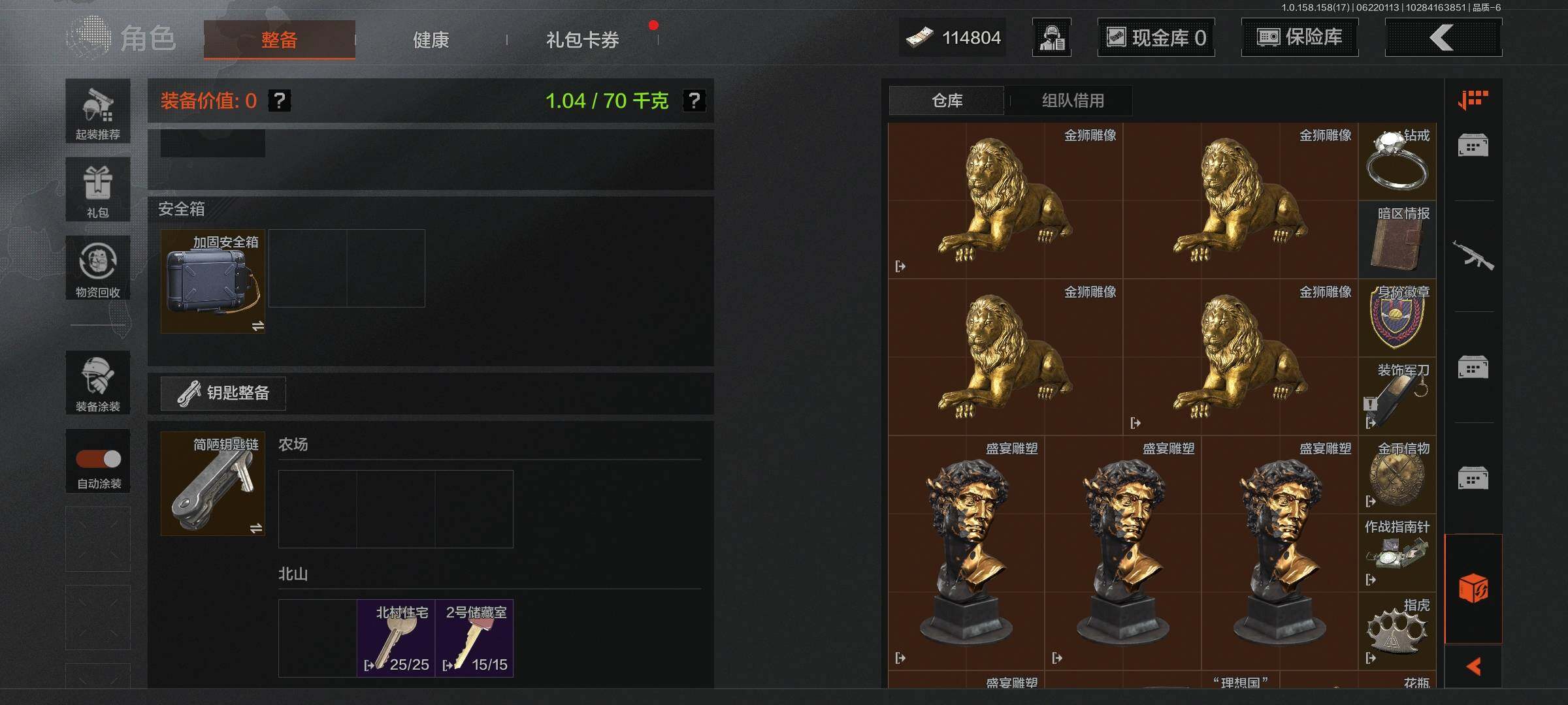 AQEY32676暗区突围账号详情图11 AQEY32676暗区突围账号详情图11