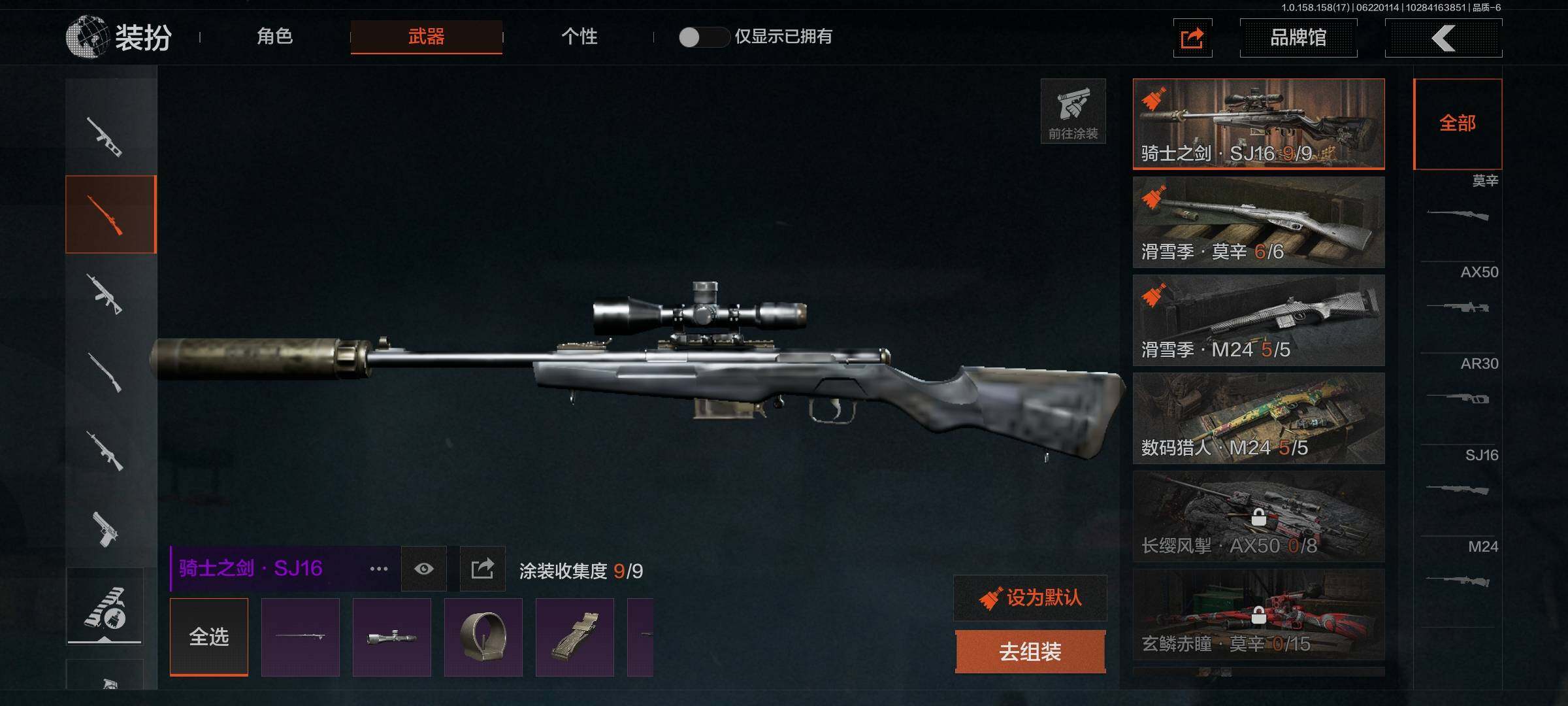 AQEY32676暗区突围账号详情图23 AQEY32676暗区突围账号详情图23