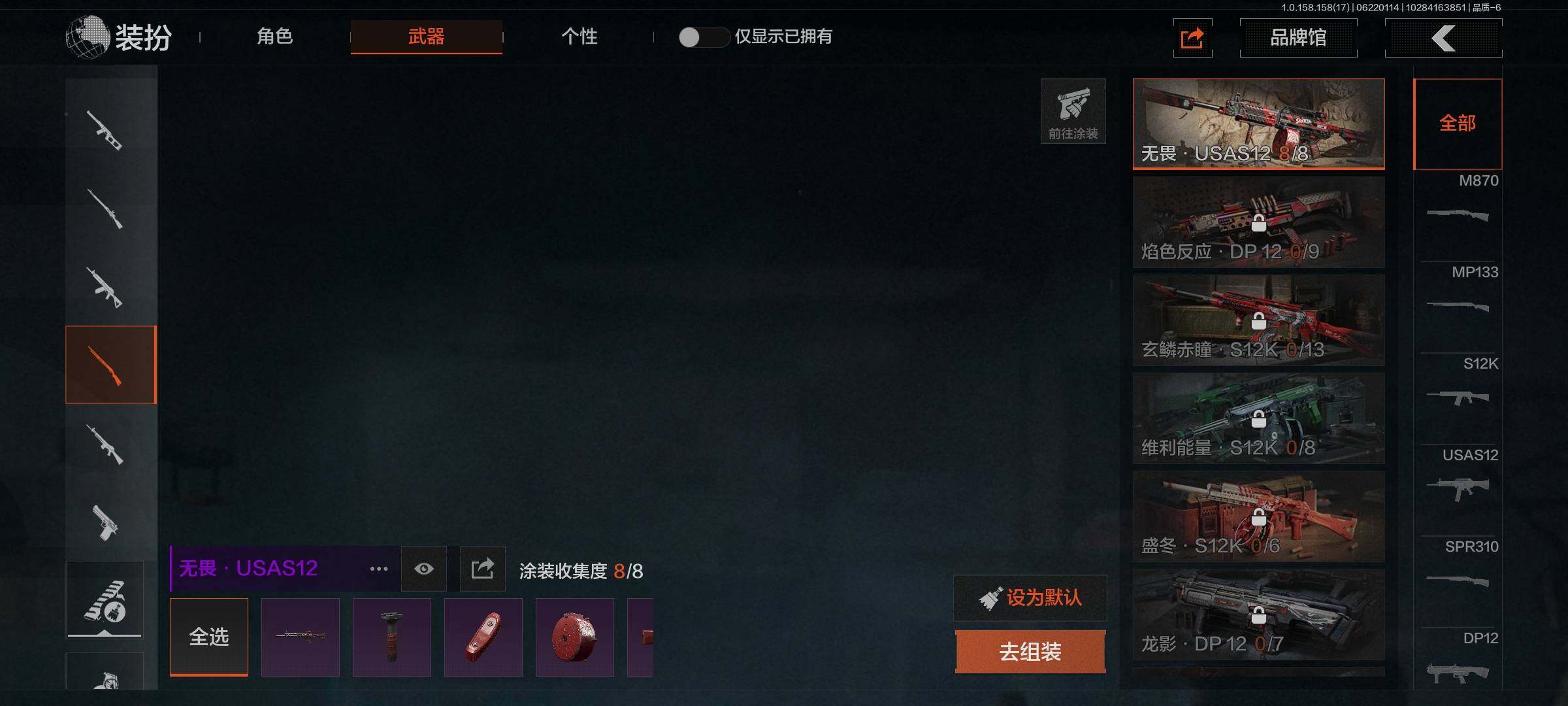 AQEY32676暗区突围账号详情图24 AQEY32676暗区突围账号详情图24