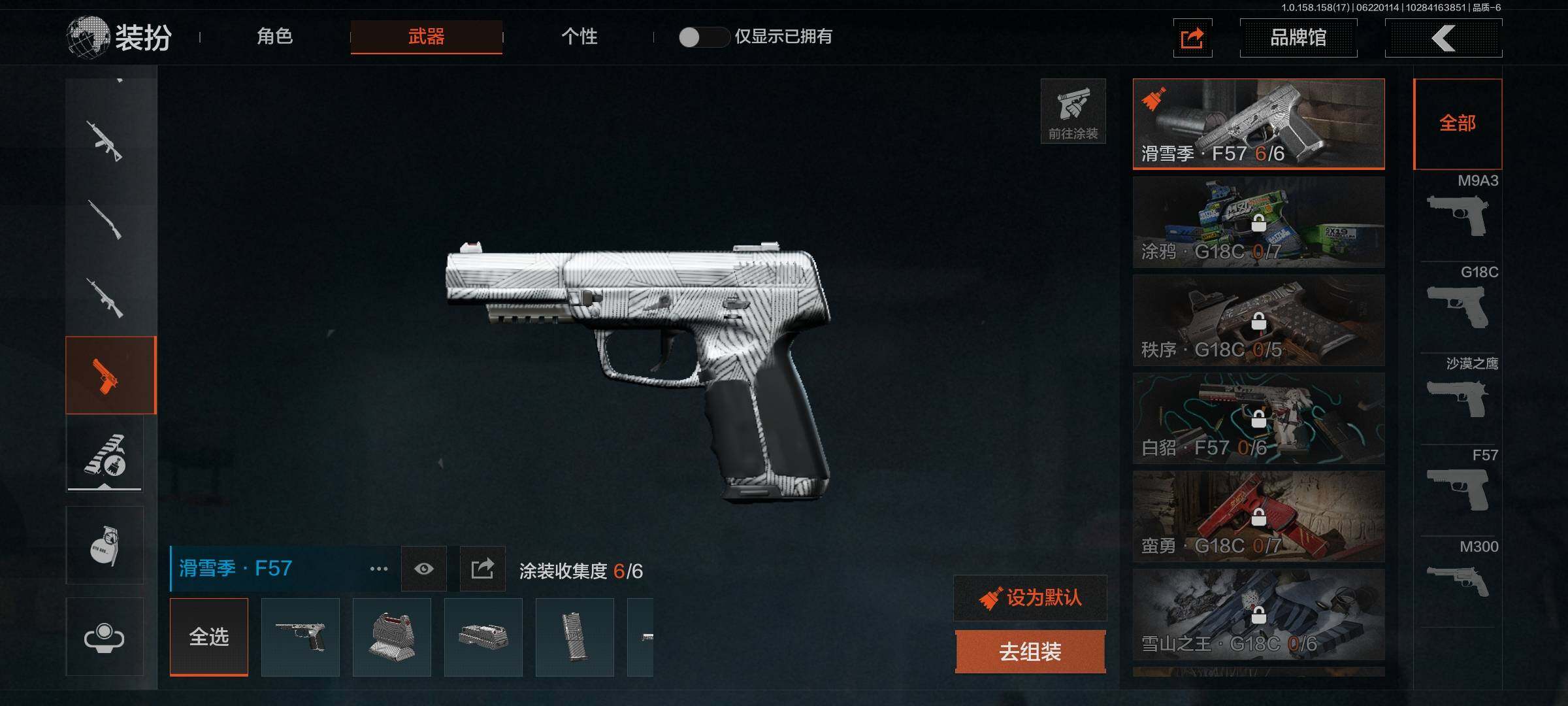 AQEY32676暗区突围账号详情图26 AQEY32676暗区突围账号详情图26