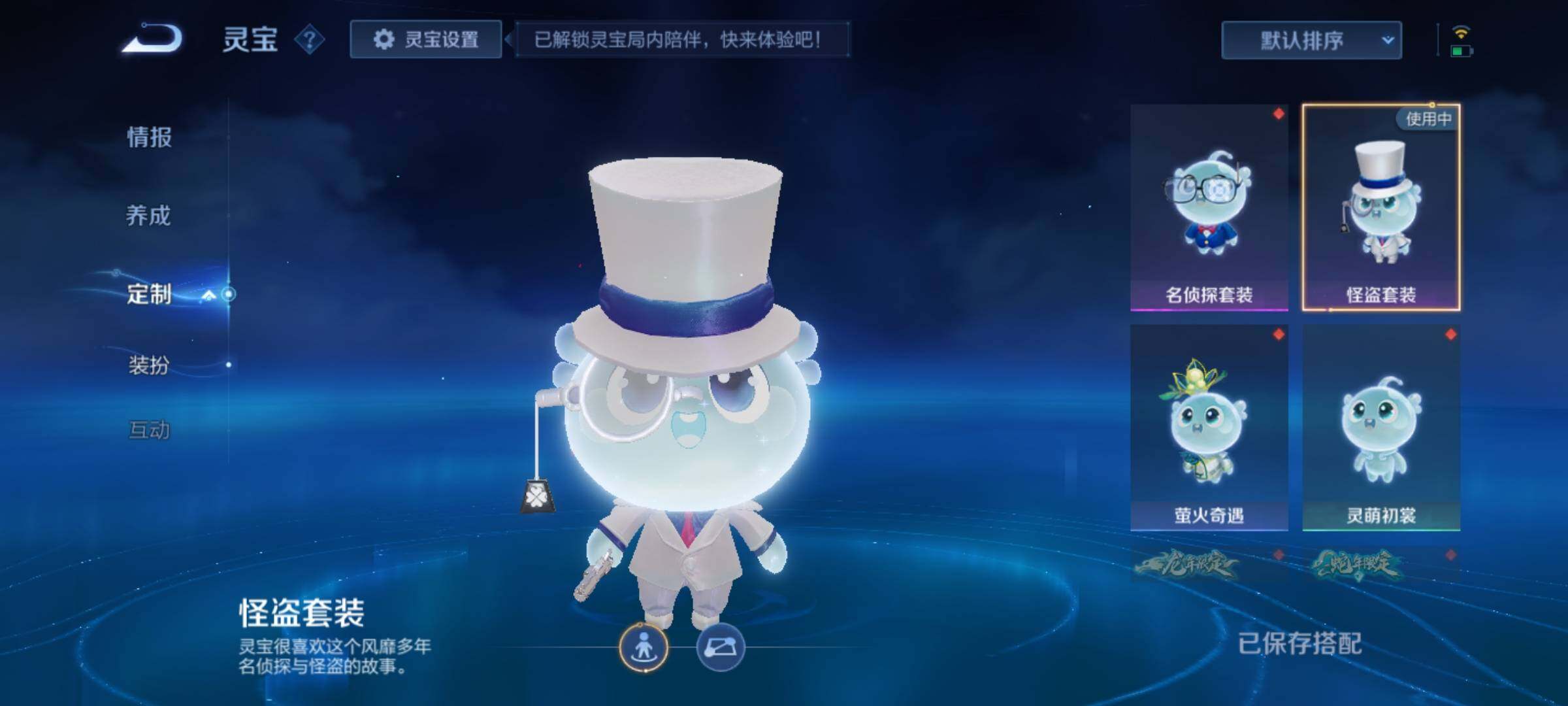 WZEY3174768王者荣耀账号详情图31 WZEY3174768王者荣耀账号详情图31