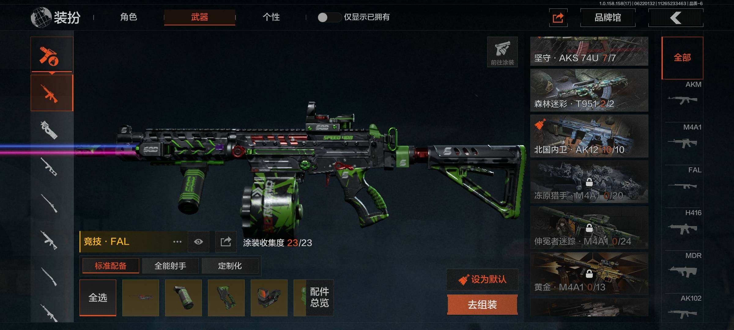 AQEY32675暗区突围账号详情图15