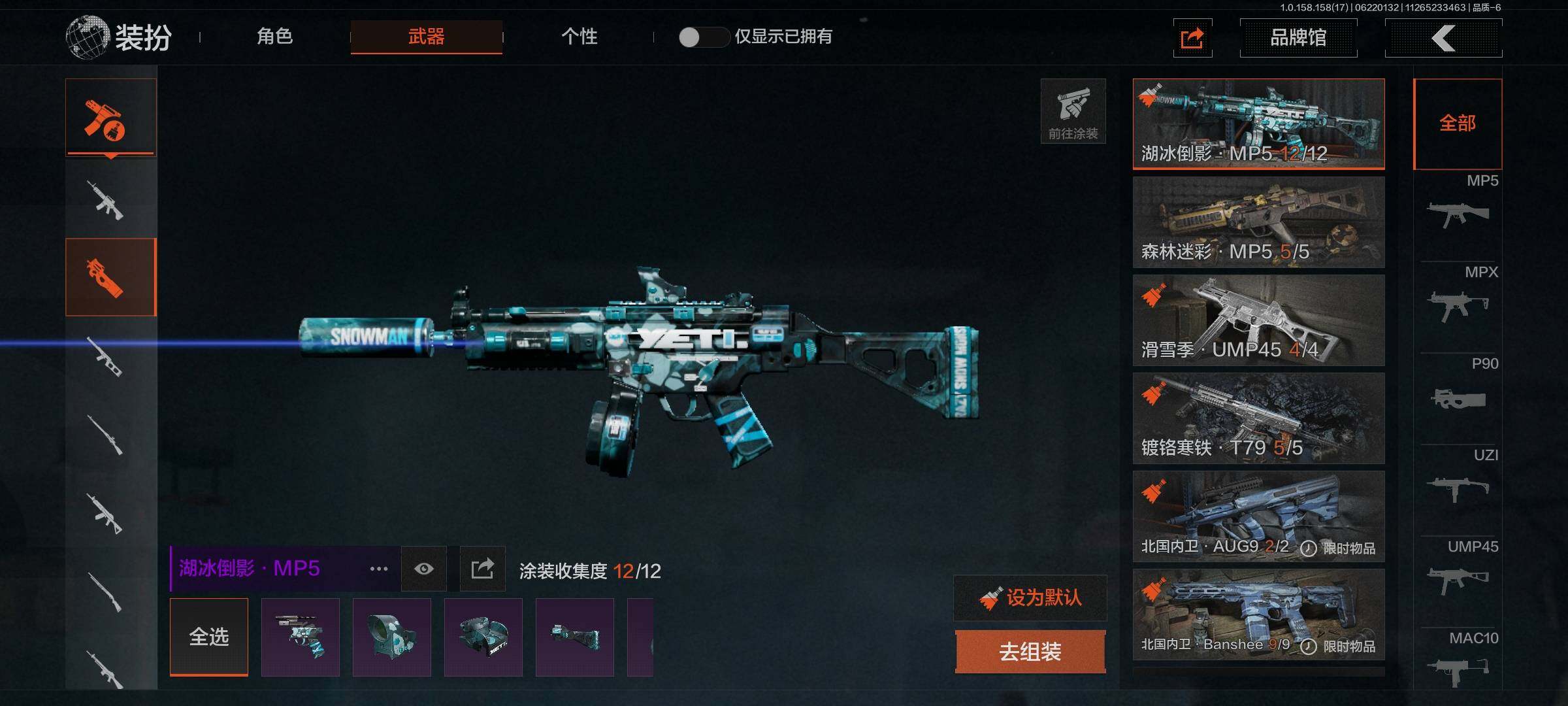 AQEY32675暗区突围账号详情图16
