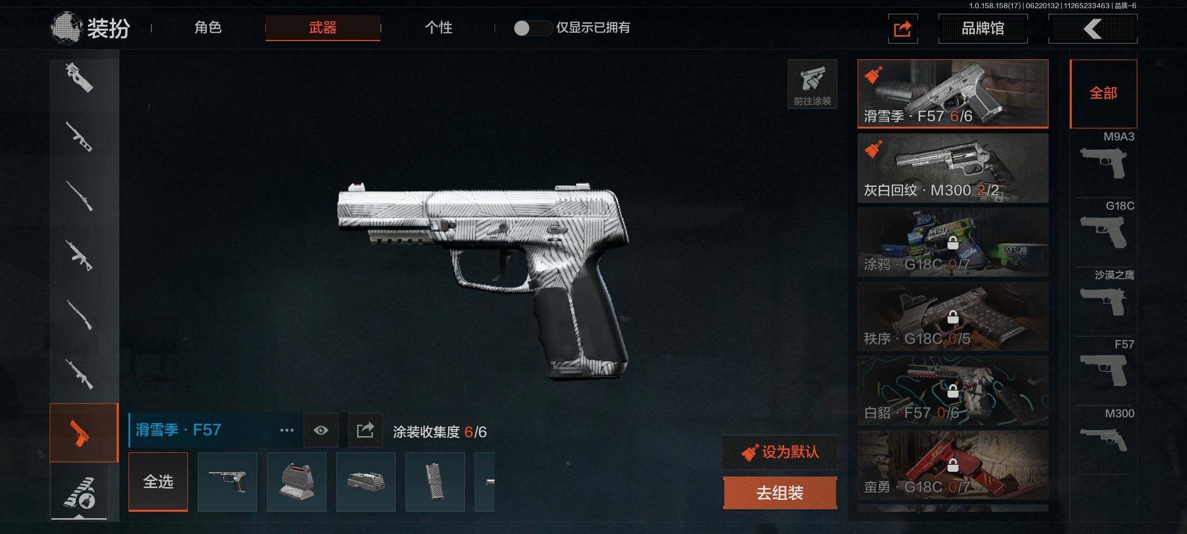 AQEY32675暗区突围账号详情图21