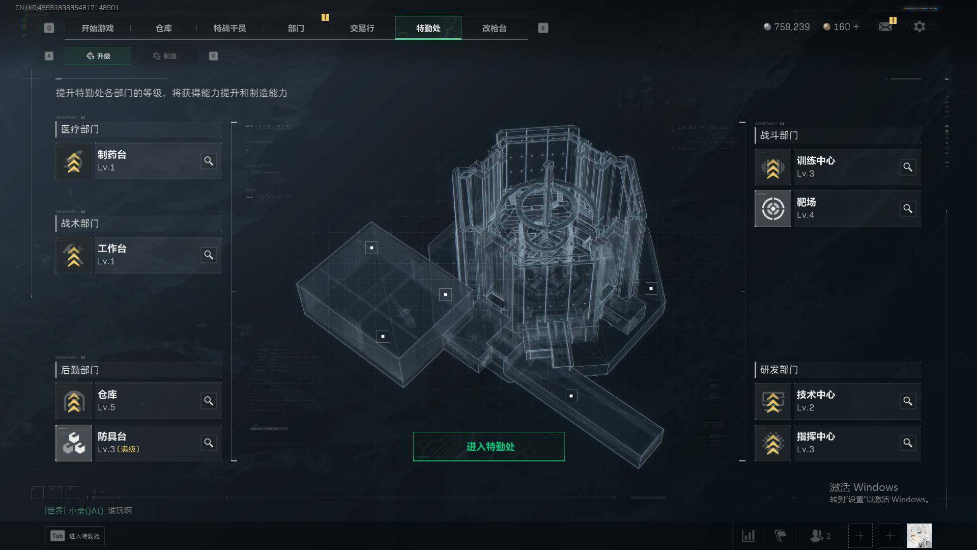 SJZEY37183三角洲行动账号详情图9 SJZEY37183三角洲行动账号详情图9