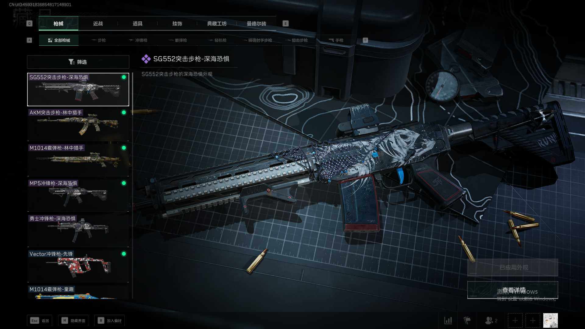 SJZEY37183三角洲行动账号详情图10 SJZEY37183三角洲行动账号详情图10