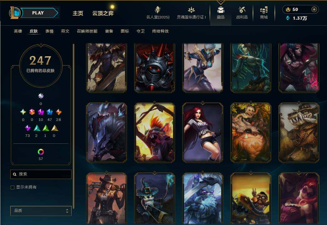 LOLEY37556英雄联盟账号详情图23 LOLEY37556英雄联盟账号详情图23