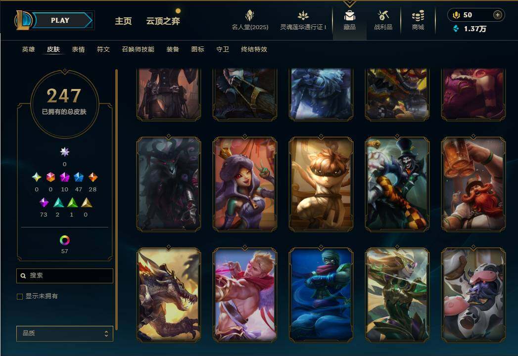 LOLEY37556英雄联盟账号详情图24 LOLEY37556英雄联盟账号详情图24