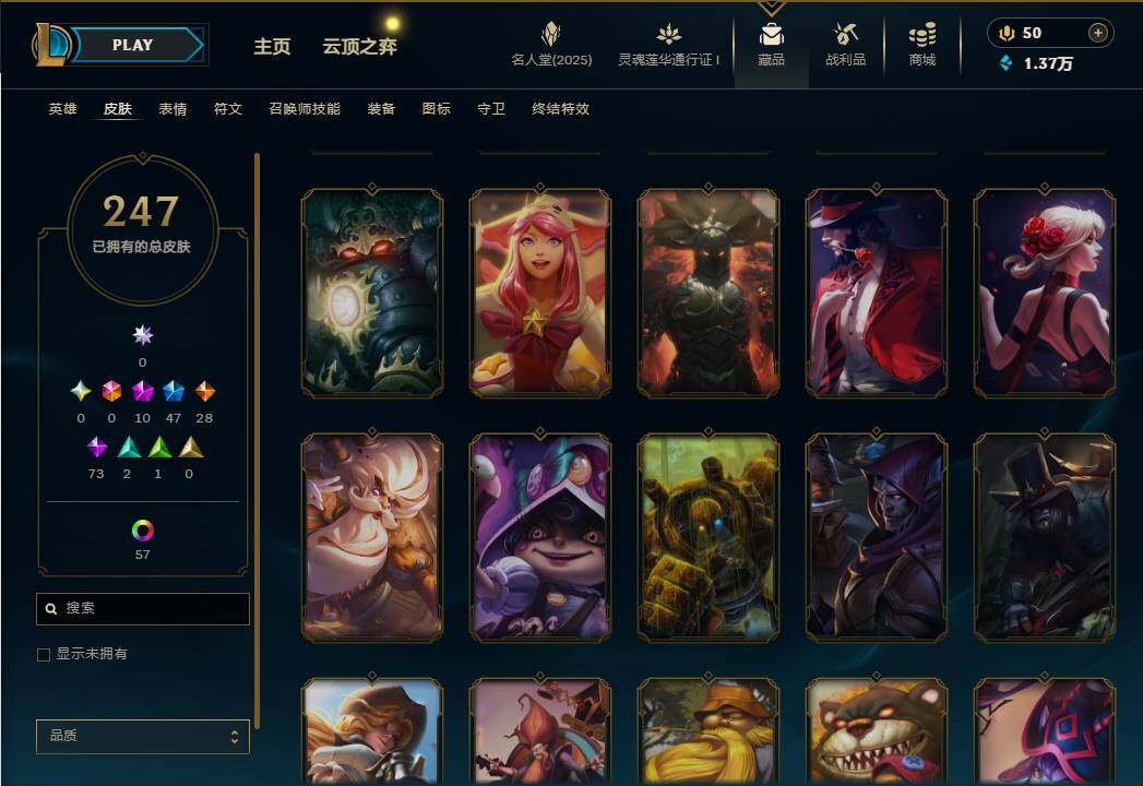 LOLEY37556英雄联盟账号详情图26 LOLEY37556英雄联盟账号详情图26