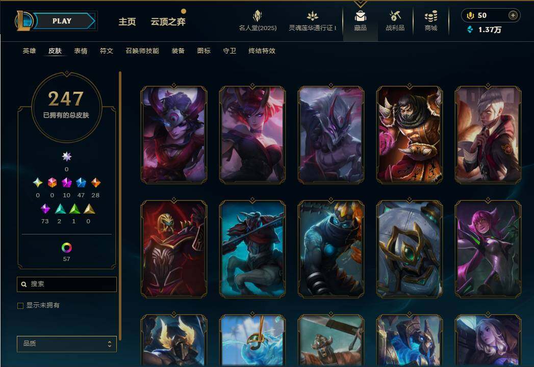 LOLEY37556英雄联盟账号详情图28 LOLEY37556英雄联盟账号详情图28
