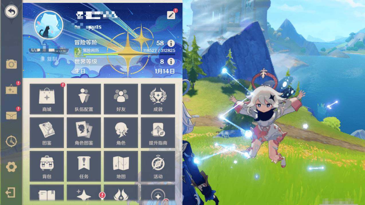 YSEY34139原神账号详情图3 YSEY34139原神账号详情图3