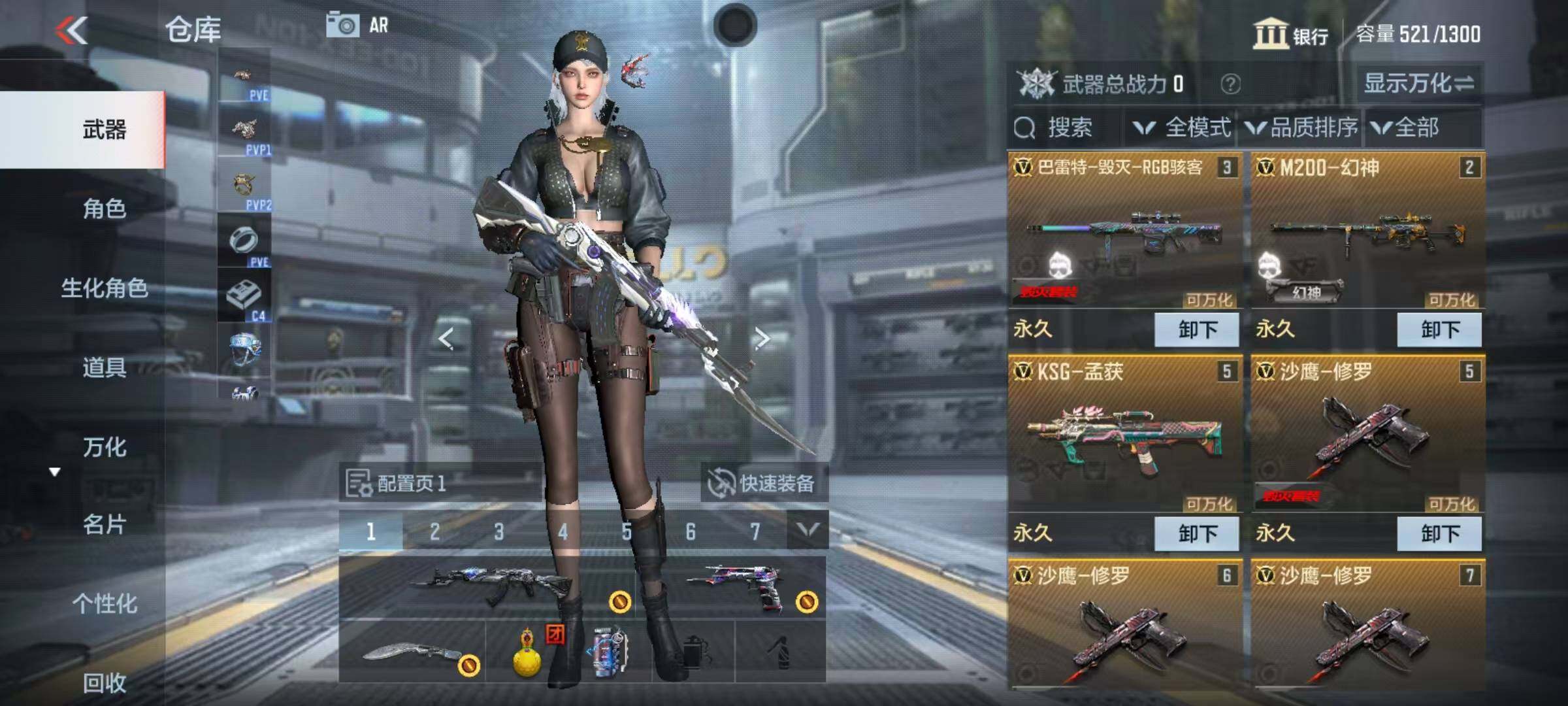 CFMEY336112枪战王者账号详情图3 CFMEY336112枪战王者账号详情图3