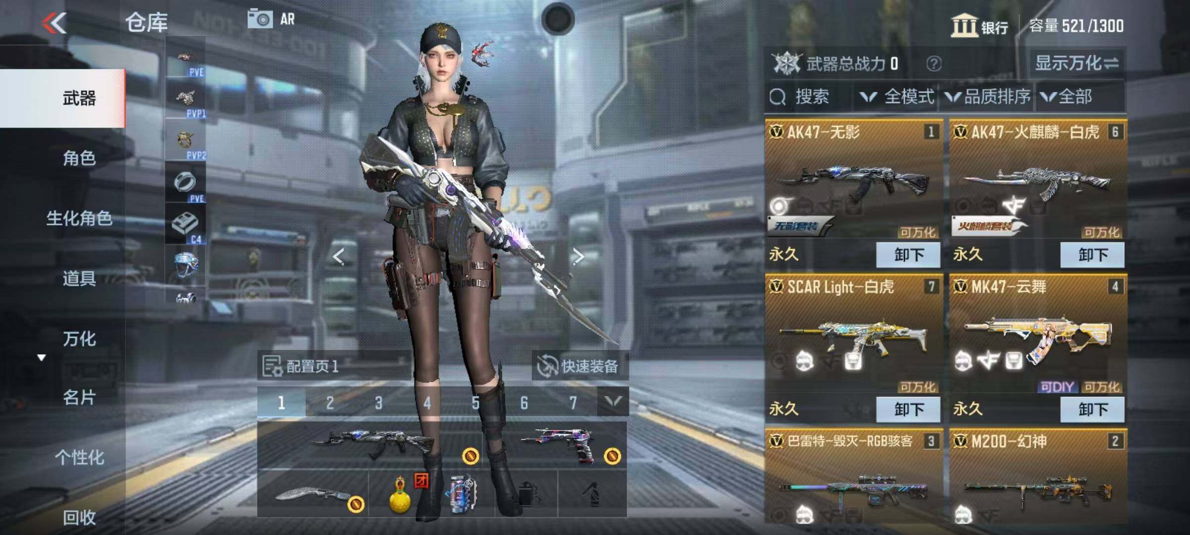CFMEY336112枪战王者账号详情图4 CFMEY336112枪战王者账号详情图4