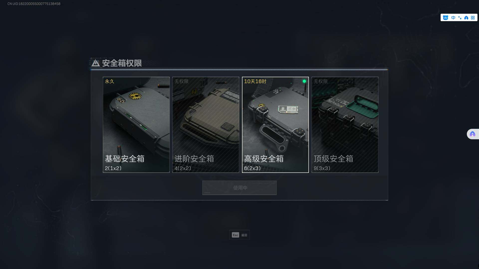 SJZEY37153三角洲行动账号详情图2 SJZEY37153三角洲行动账号详情图2