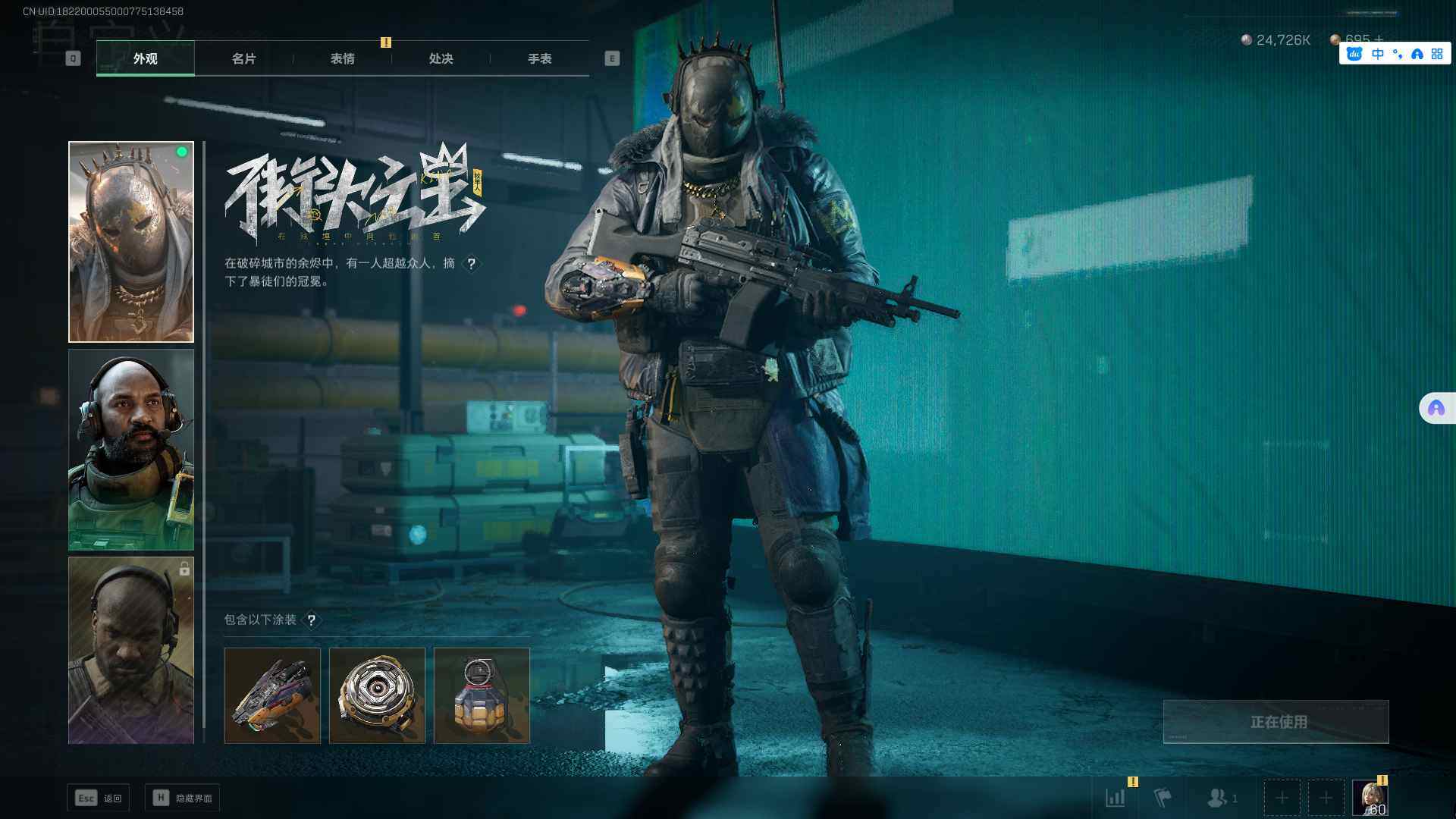 SJZEY37153三角洲行动账号详情图14 SJZEY37153三角洲行动账号详情图14