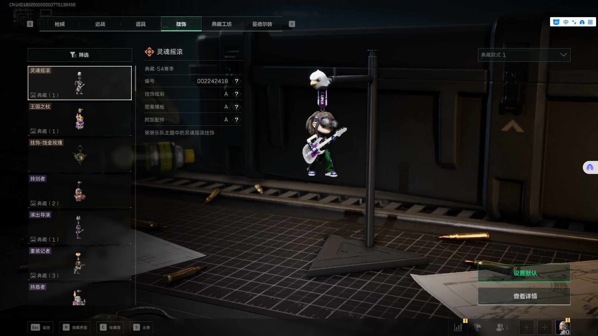 SJZEY37153三角洲行动账号详情图20 SJZEY37153三角洲行动账号详情图20