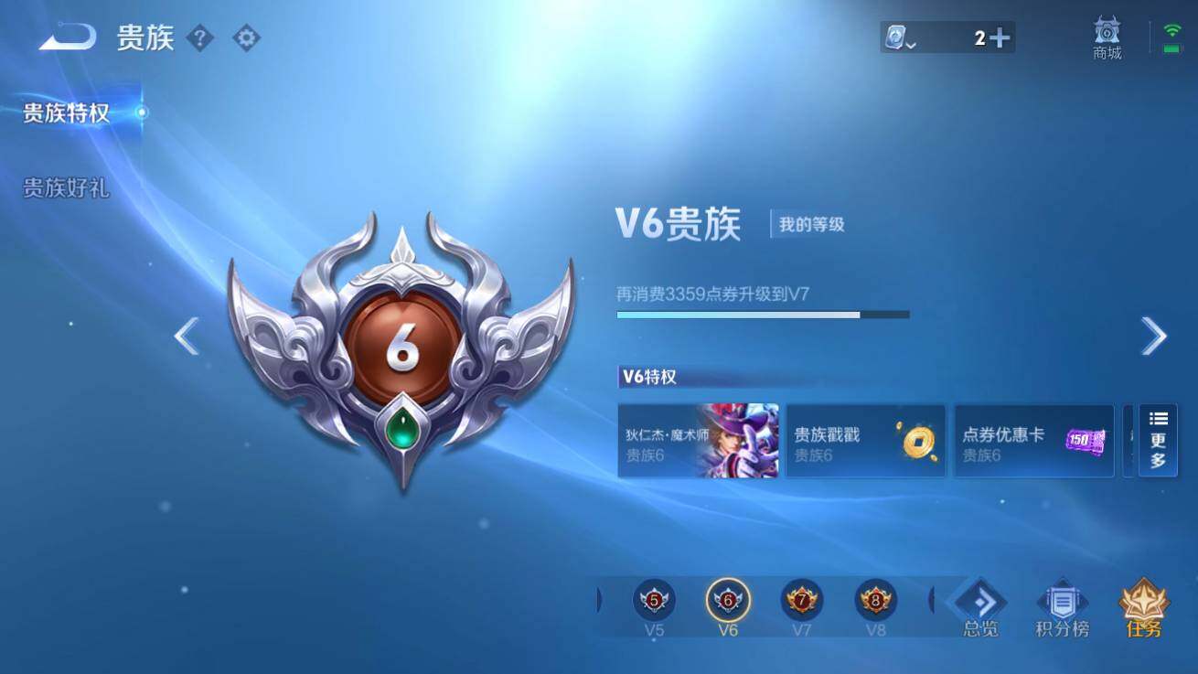 WZQM3178153王者荣耀账号详情图6 WZQM3178153王者荣耀账号详情图6