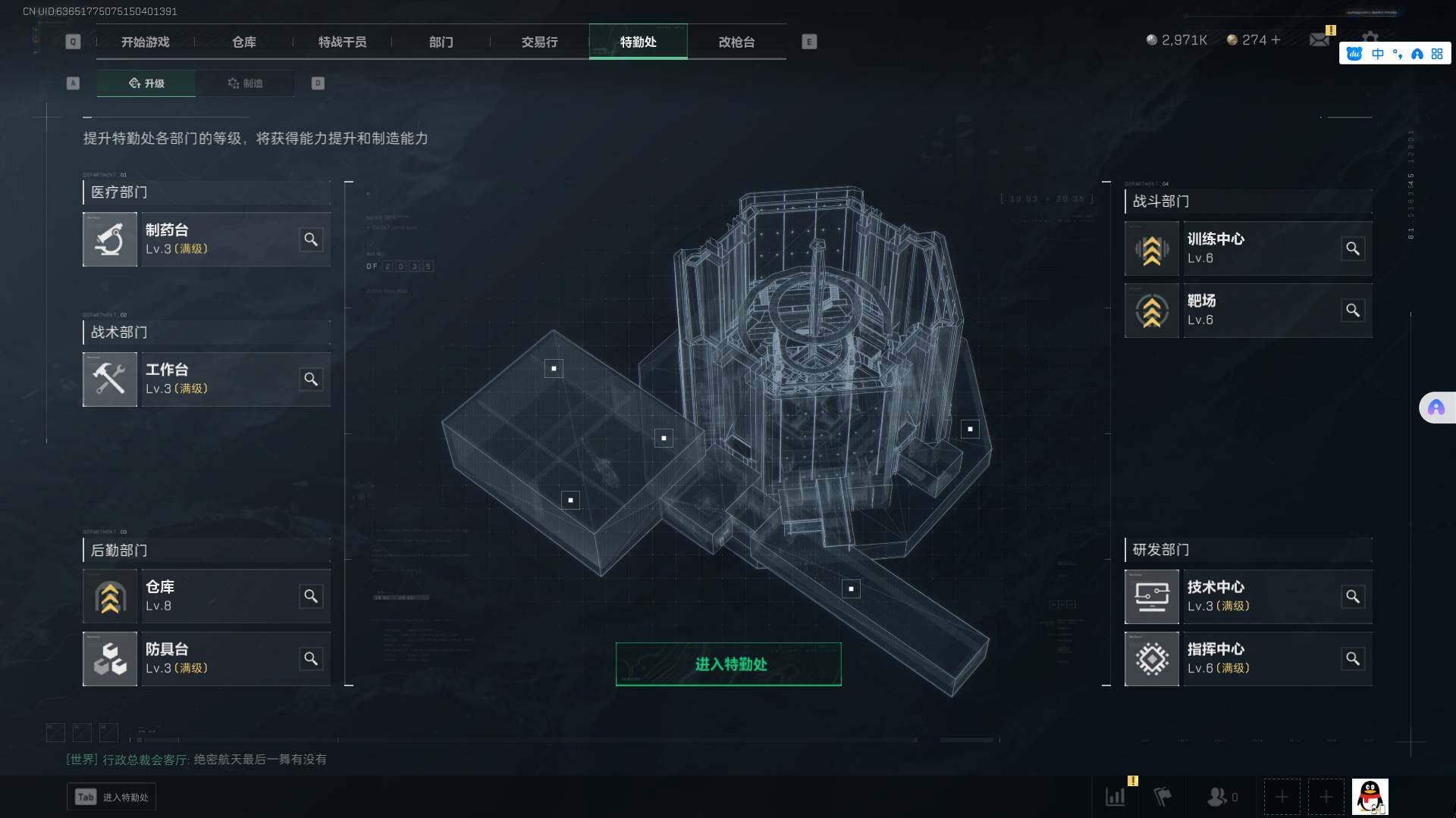 SJZEY37163三角洲行动账号详情图10