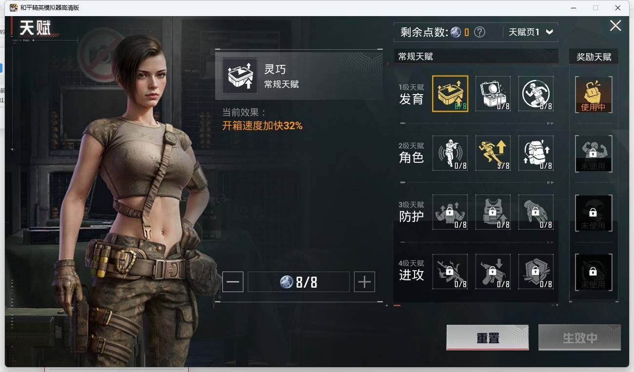 HPLE3270604和平精英账号详情图14