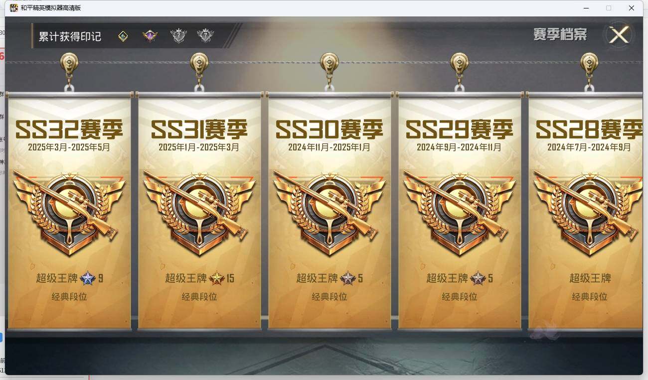HPLX3272298和平精英账号详情图4 HPLX3272298和平精英账号详情图4