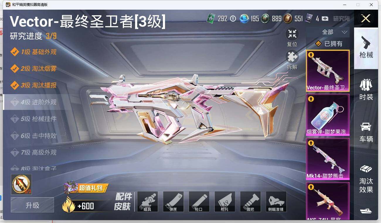 HPLX3272298和平精英账号详情图14 HPLX3272298和平精英账号详情图14